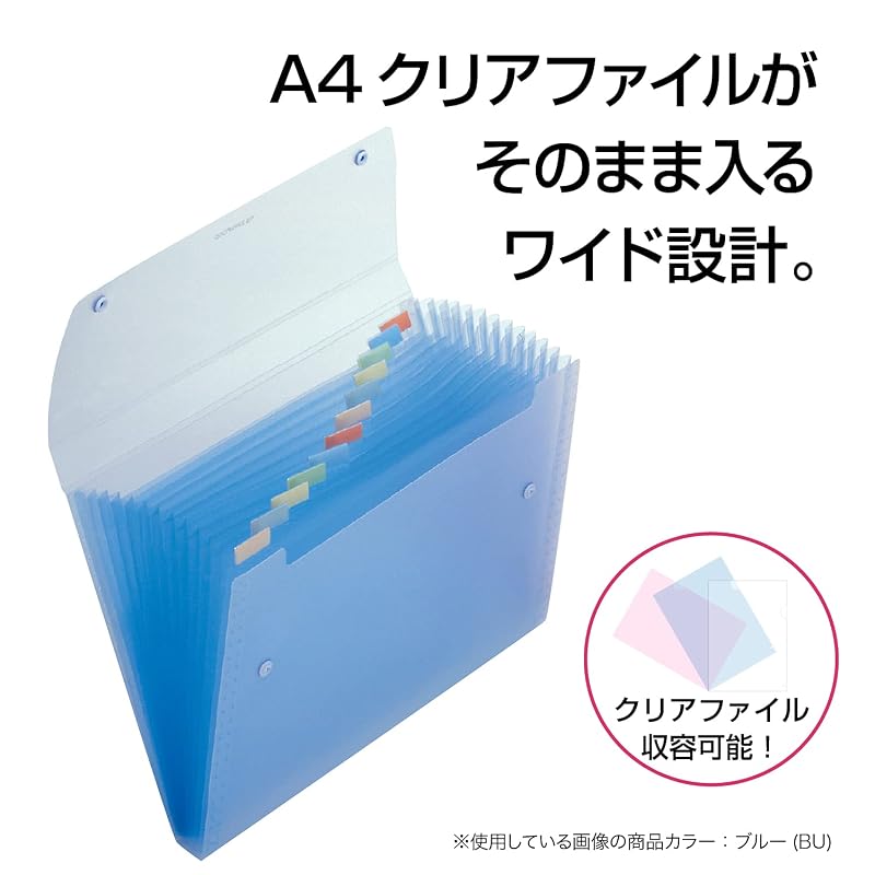 Sekisei Document File, Green, SSS-1212