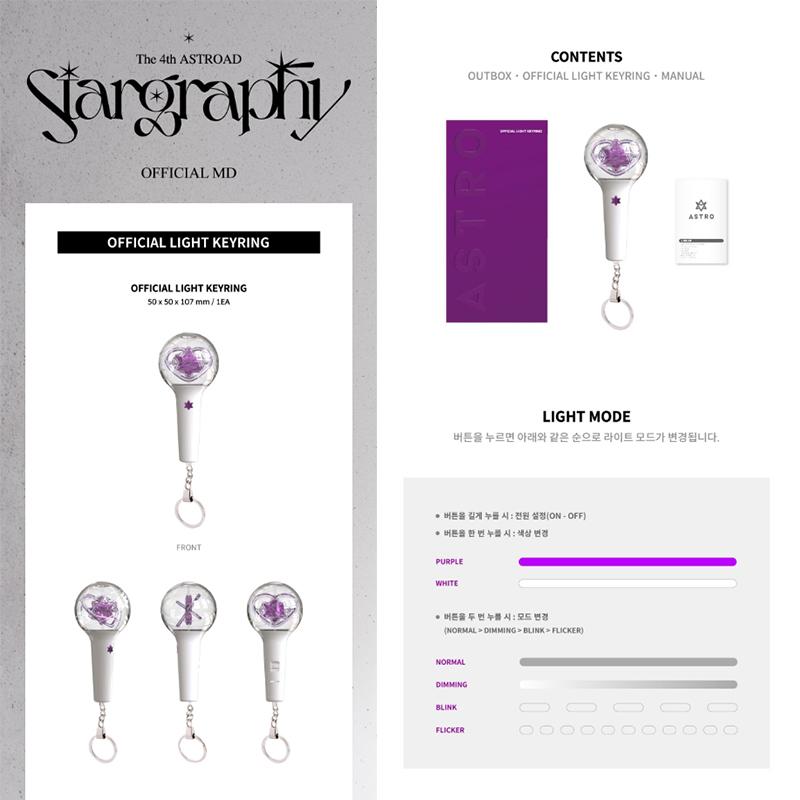 ASTRO Mini Light Stick Keyring