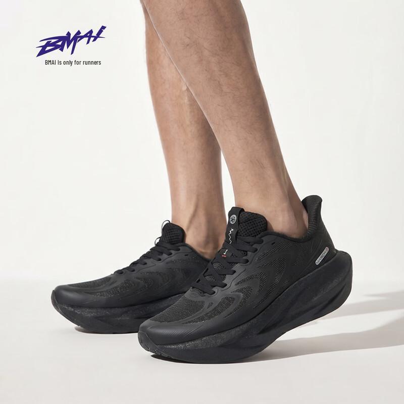 BMAI Voyager 6.0 Men s Cooling Running Shoes EU 42.5