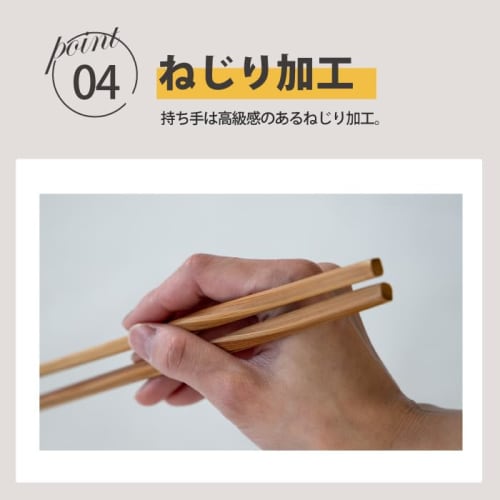 Kyoto Katsugu Twisted Cooking Chopsticks, 33cm, Made In Japan, Bamboo