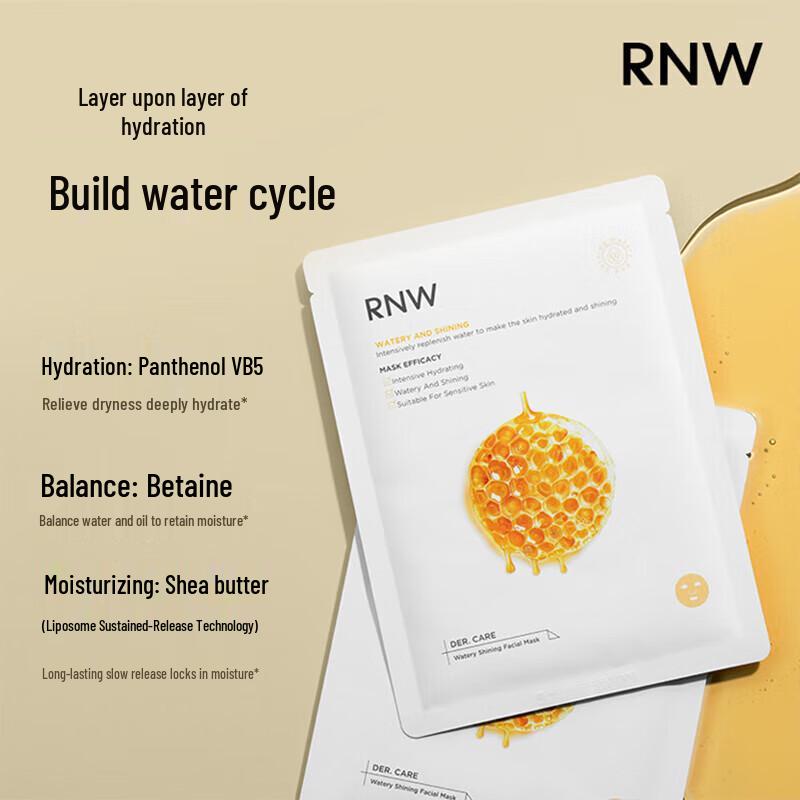 RNW Honey Glow Brightening Mask