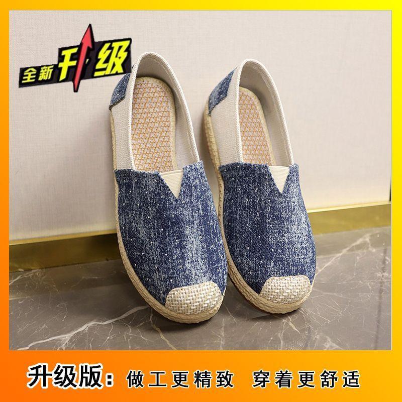 

Old Beijing cloth shoes mother work shoes 2025 summer new flat shoes confinement shoes casual breathable lazy one pedal 36