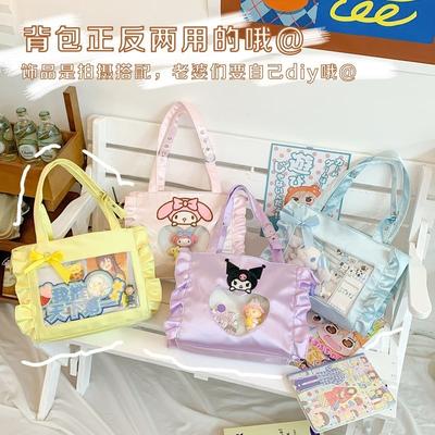 Spitze Pendler Satin Tragetasche Mädchen Cartoon Niedlicher Hase Große Kapazität Studenten Schulter Unterrichtstasche