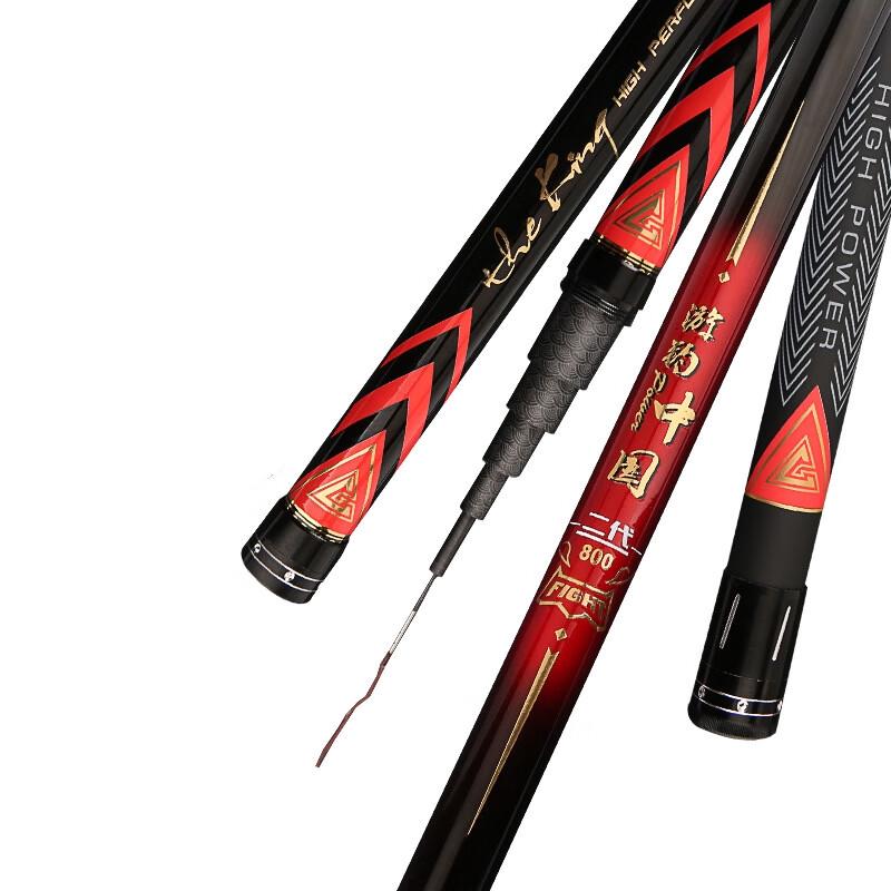 Oeny High-Carbon Long Pole Fishing Rod