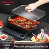 Household Rectangular Grilled Fish Pan & Rack Set