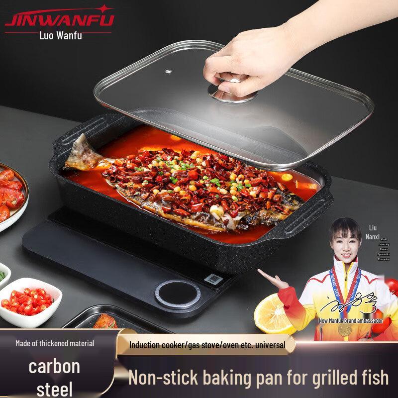 Домашняя прямоугольная сковорода-гриль для рыбы и набор решеток