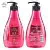 Ziyuan Rose Essential Oil Smooth Repair Shampoo