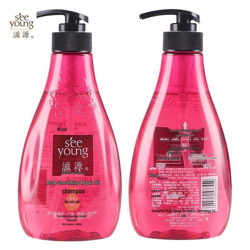 Ziyuan Rose Essential Oil Smooth Repair Shampoo