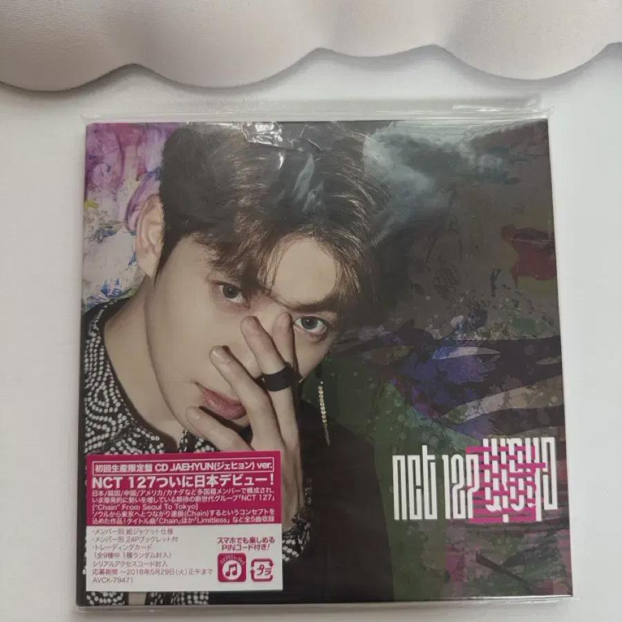 

Nct 127 Chain Japan Album Reproduction Cover