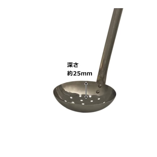 PRO SERIES 18-0 Stainless Steel Slotted Ladle with Handle