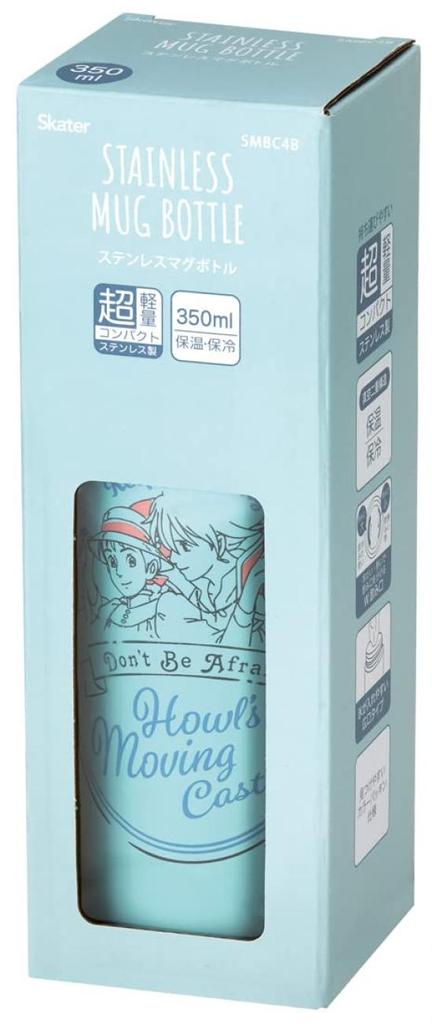 Skater Stainless Steel Mug Bottle, 350ml, HotCold Insulated, Vacuum Insulated, Studio Ghibli "Howl's Moving Castle" Design, SMBC4B-A