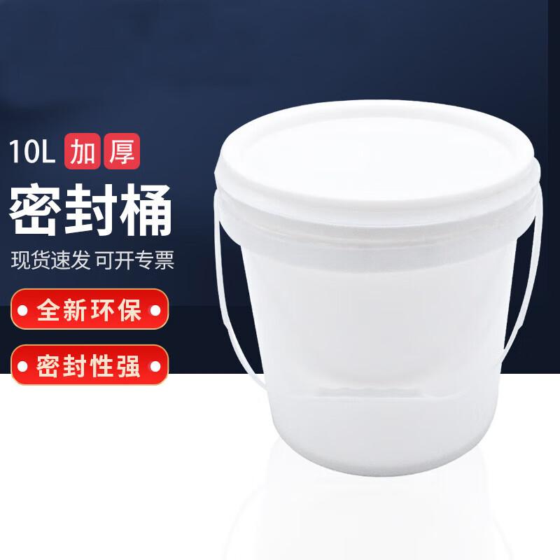 Round Plastic Paint & Storage Bucket