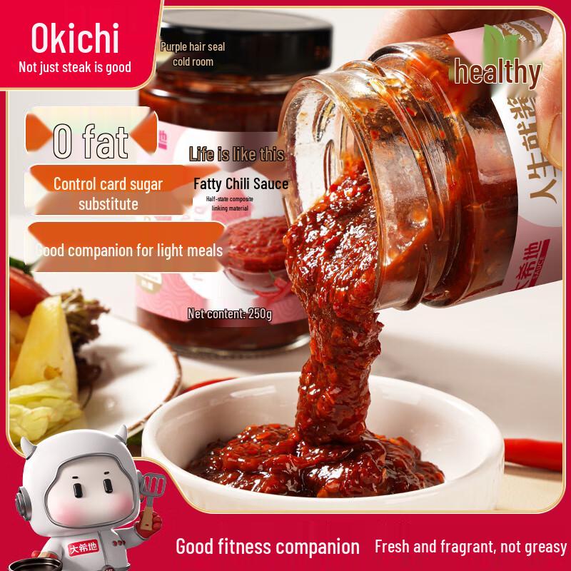 Daxi Di 0-Fat Chili Sauce