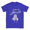 Palästina auf Arabisch Gaza Palästina Flagge Unisex T-Shirt Lustiges T-Shirt Kurzarm O-Ausschnitt T-Shirts Baumwolle Große Größen Kleidung