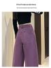 Women's High Waist Purple Wide-Leg Jeans - 2025 Autumn Fashion