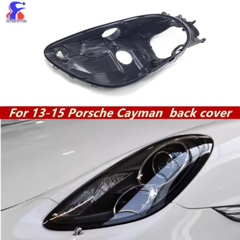 Porsche Cayman 13-15 Headlight Base Black Back Shell
