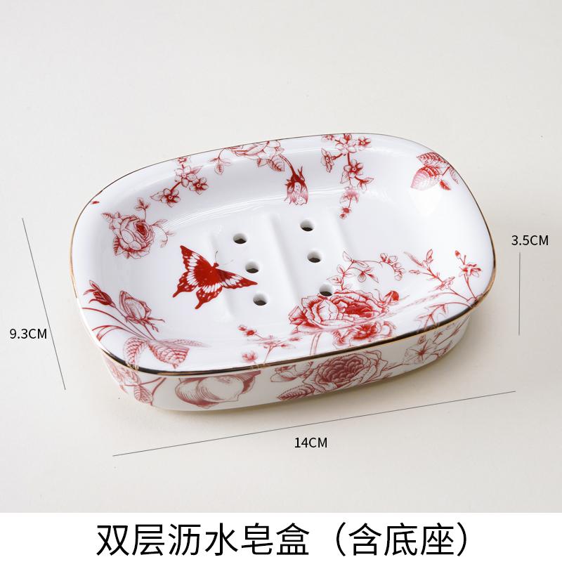 European Ceramic Peony Soap Dish Double-layer Water-draining Bathroom Storage Rack Hotel Soap Storage Box Bathroom Accessories