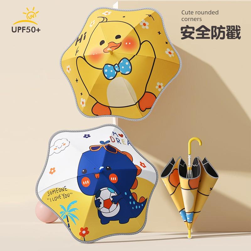 Children's Umbrella for Kindergarten, Baby, Boys and Girls, Kids, Students, Cartoon School Umbrella, Safe, Portable, Transparent Umbrella