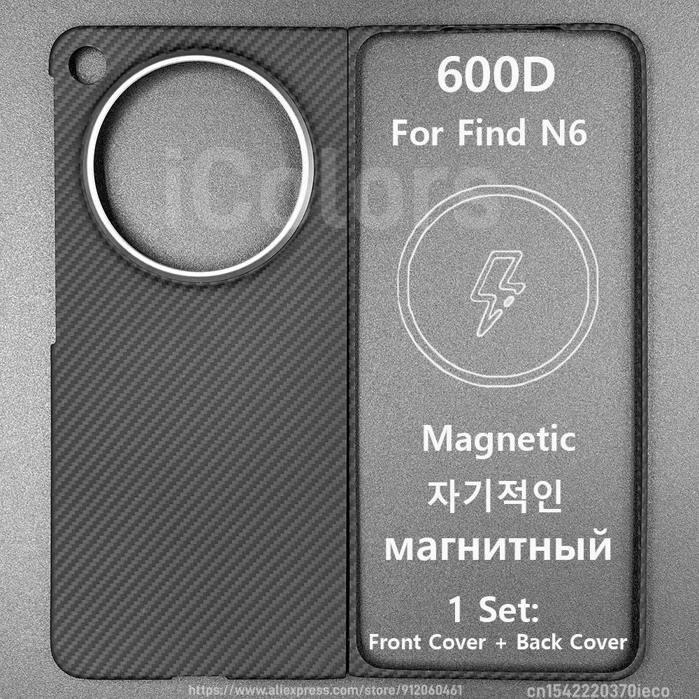 Magnetic Case For OPPO Find N6 Aramid Carbon Fiber Compatible MagSafe Cover Ultra Slim Lightweight Case Protective Cover