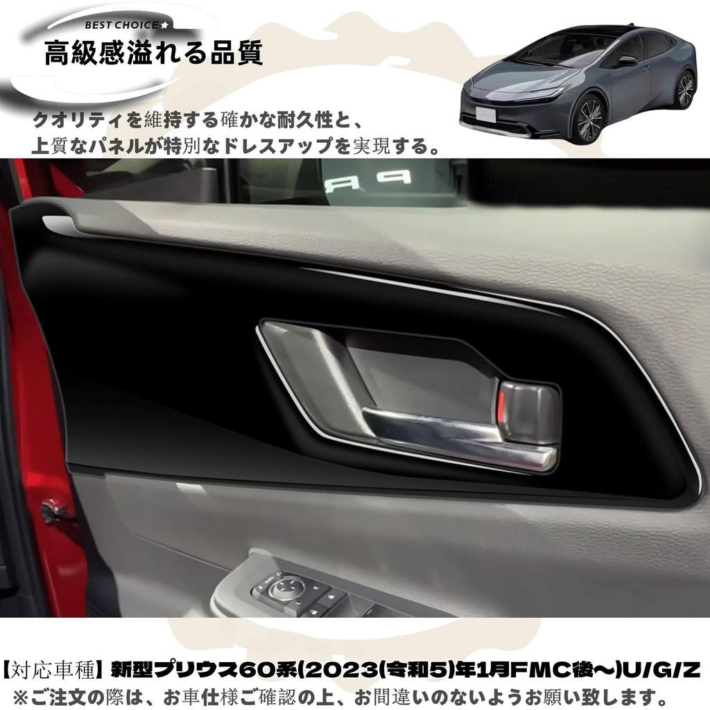 DodoxDIY Kompatybilne Akcesoria Nowy Prius Serii 60 Pokrywa Panelu Klamki Ozdoba ZVW60 ZVW65