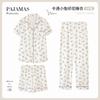 Sweet Girl Ice Silk Pajamas Women'S Summer Cute Milk Rabbit Short-Sleeved Shorts Niche Loungewear Set