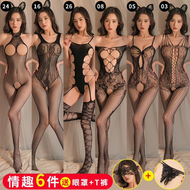Transparent lingerie open gear radical perspective temptation women's one-piece netwear uniform black stockings