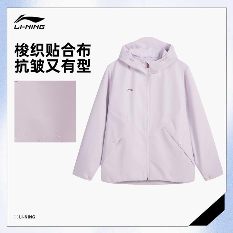 Li Ning Trench Coat Women's Cloud Purple AFDVJ46-2