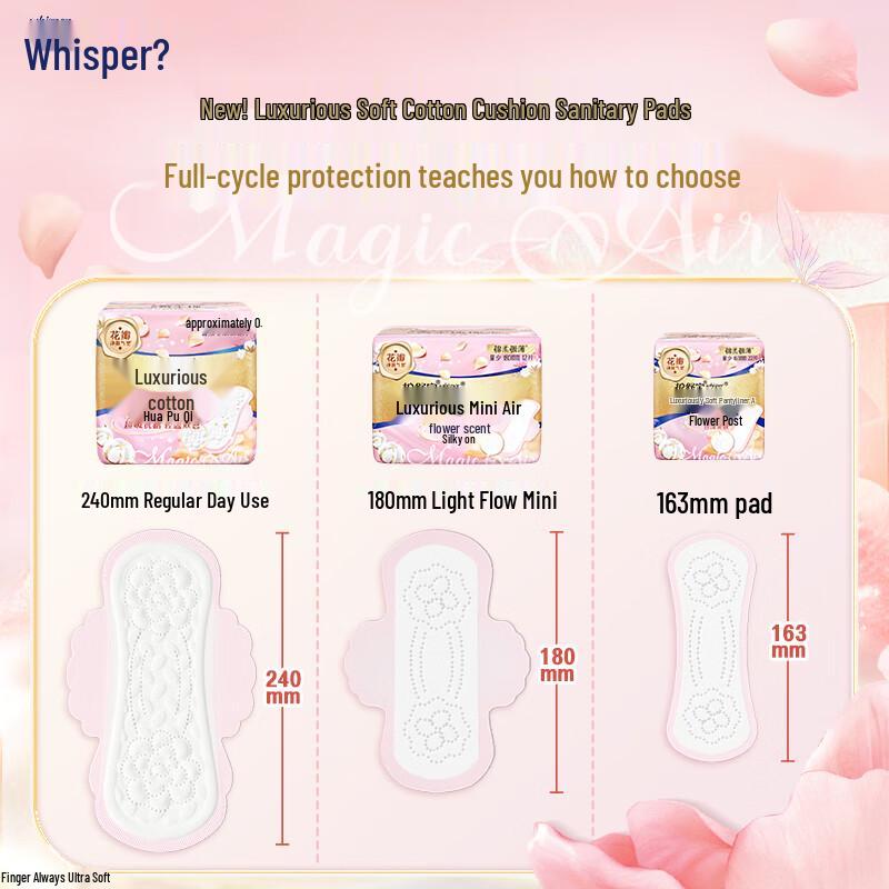 Whisper Luxuriously Soft Cotton Air Cushion Daily Pads