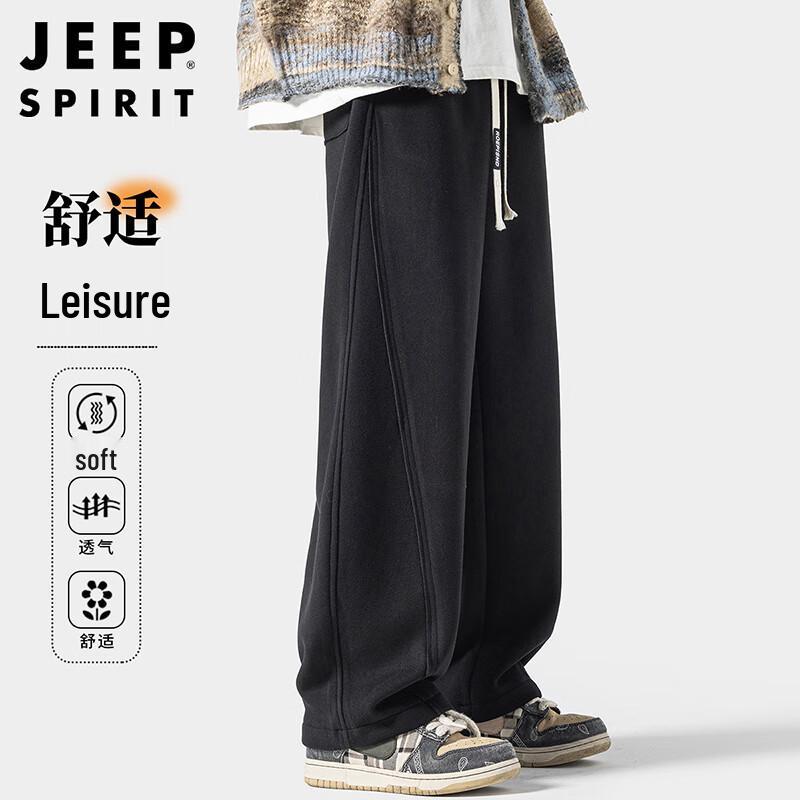 JEEP SPIRIT Men's Casual Curved Blade Wide-Leg Sweatpants