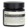 Sublime Replenishing Night Mask 60ml