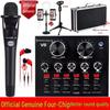 Universal V8 Live Broadcast Sound Card Set with Microphone for Mobile & Computer Streaming