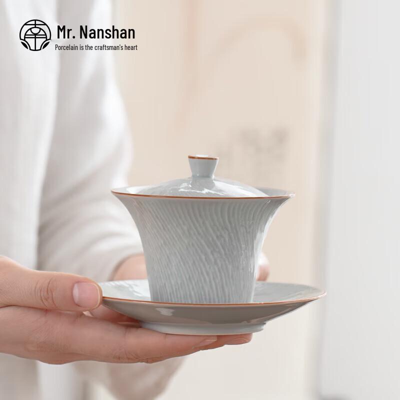 Nanshan Ceramic Gaiwan Tea Set