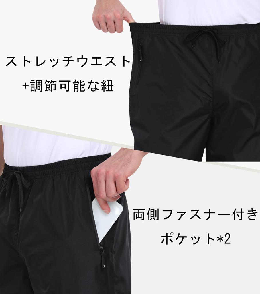 MoFiz Rain Perfect for Outdoor and Commuting Men's Pants, Waterproof, Water-Repellent, Breathable, Windproof, Durable, Activities, Fishing, Cycling,