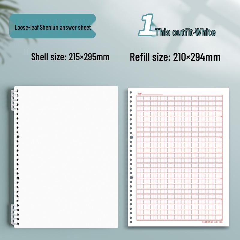 

A4 600-grid Loose-Leaf Answer Sheet for National/Provincial Exams - Thickened 25-Year Manuscript Paper