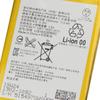 Rechargeable Lithium Battery For SONY Xperia XZ F8331 F8332 DUAL LIS1632ERPC Phone Battery 2900mAh