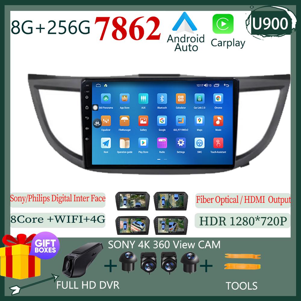 For Honda CRV CR-V 2011 2012 2016 Android 13 Car Radio Multimedia Video Player Navigation Stereo GPS IPS DSP Carplay NO 2DIN DVD