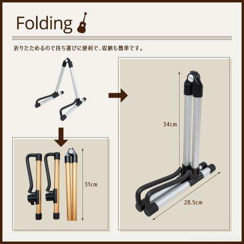 A-ITEM Folding Guitar Stand, Gold and Silver, Portable Aluminum Stand for Stringed Instruments, Easy To Carry, Ideal for Hobbies, Clubs, and Professio