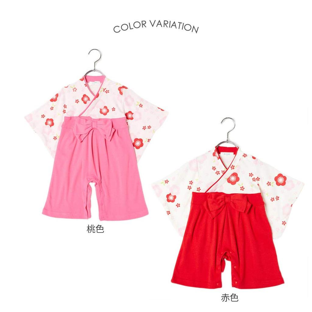 Aenak Plum Blossom Print Girls' Hakama Romper, Baby Hakama for First Meal, Size 70