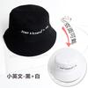 Bucket hat women's summer face small hat fashionable versatile double-sided sun hat