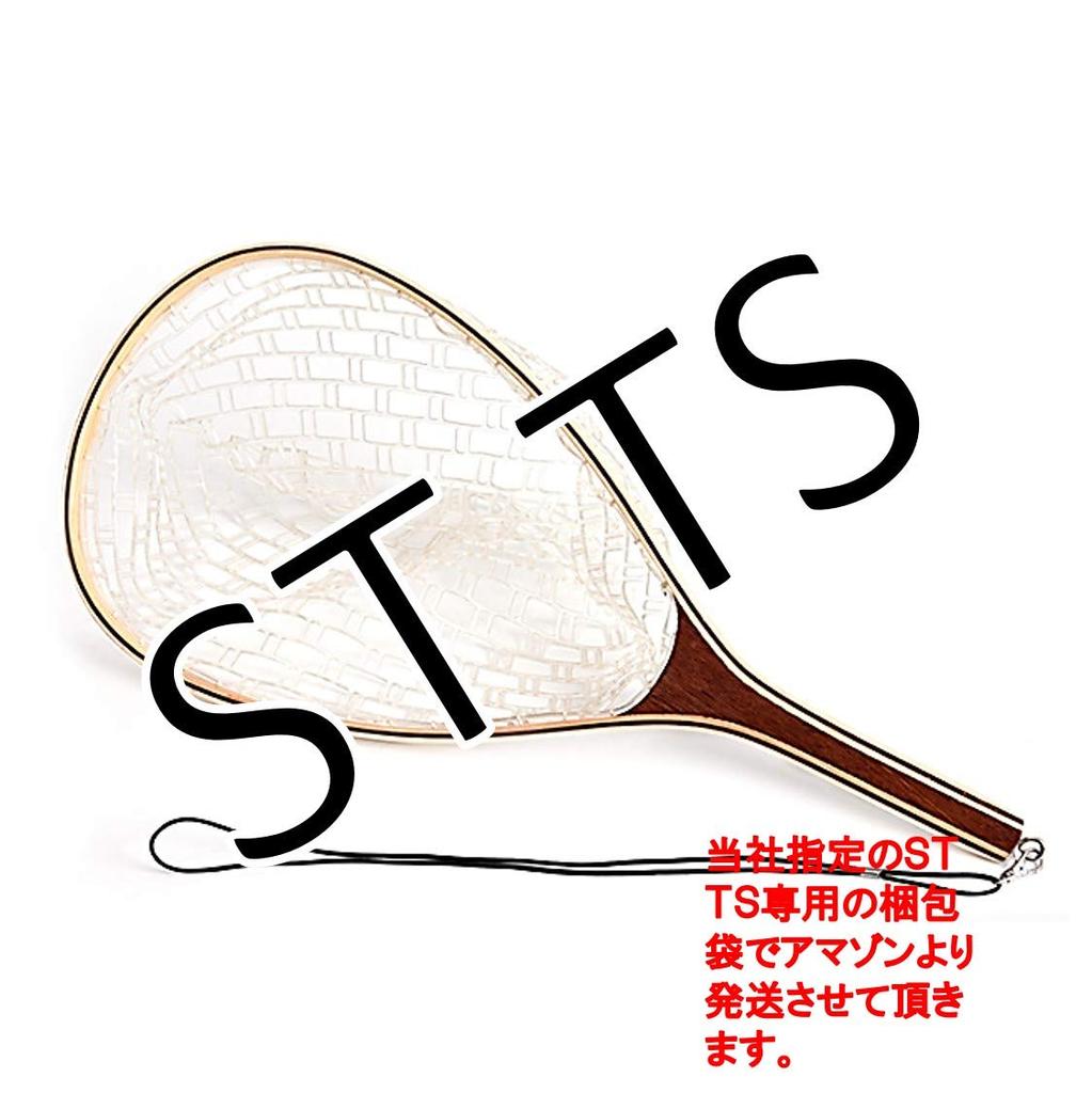ST TS Fish-Free Landing Net, Perfect for Fly, Lure, Stream, and Pipe Fishing, Clear Net, Rubber, and Wooden (01 Silicone Rubber Net)