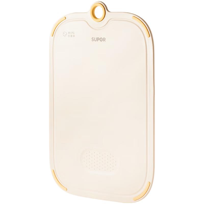 Supor Double-Sided Anti-Bacterial & Anti-Mold Cutting Board