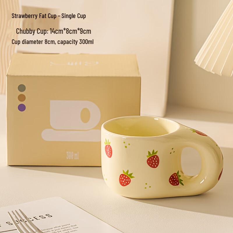 

Shangqi Hand-painted Strawberry Ceramic Chubby Coffee Cup