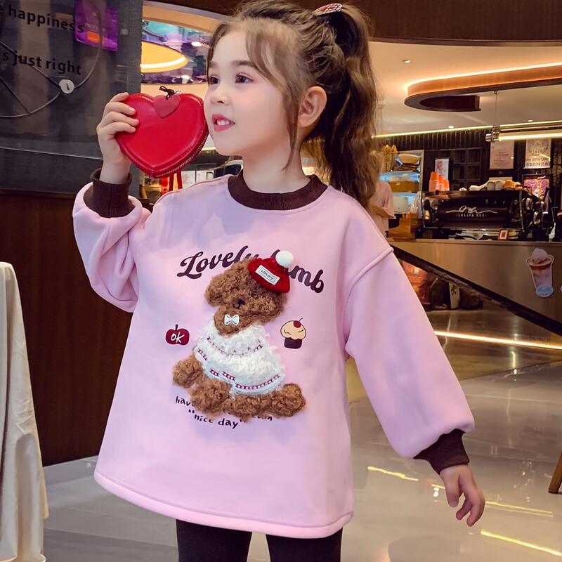

MimiHaro Girls Winter Fleece Sweatshirt 110cm