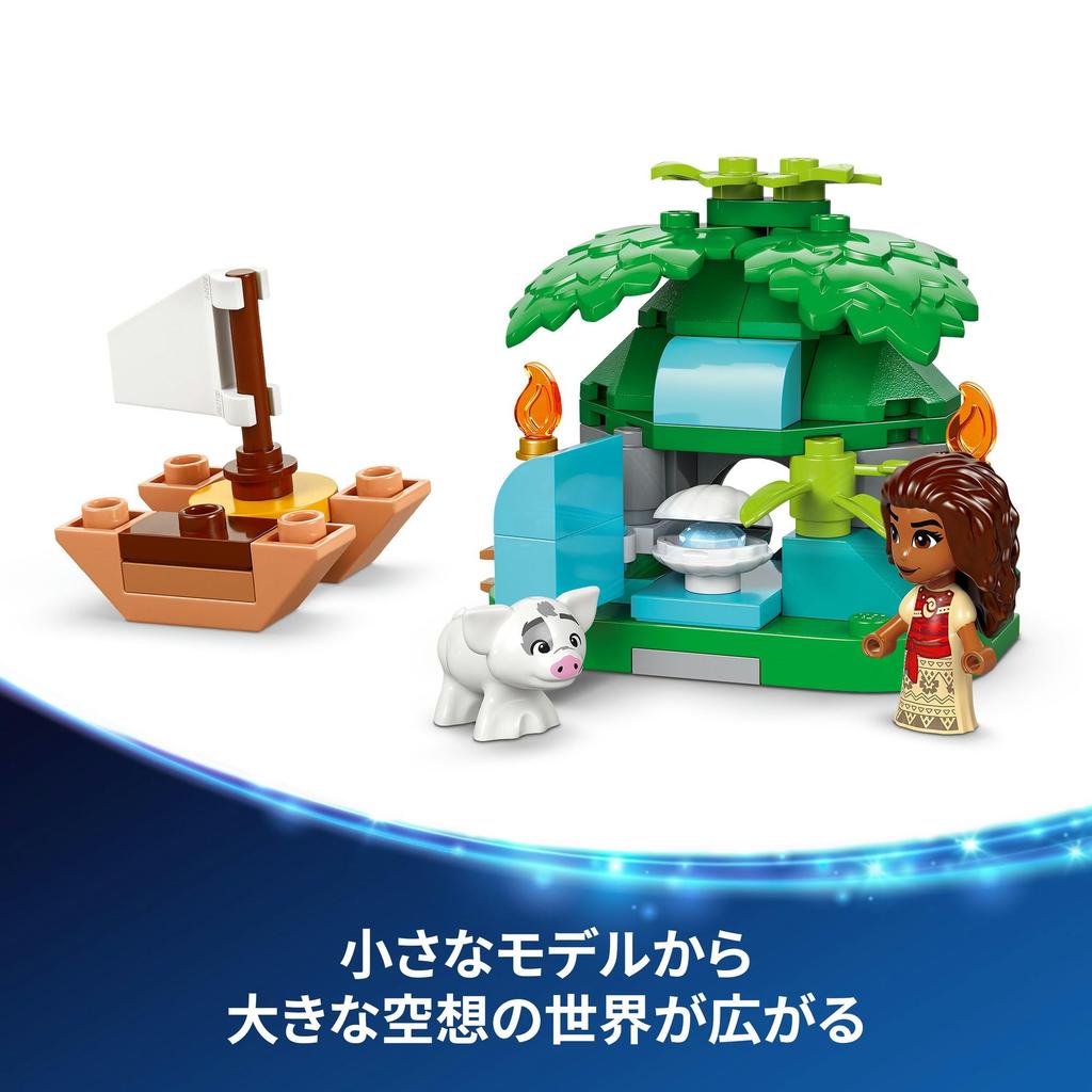 LEGO Disney Princess Moana's Island Adventure Toy Block Educational5678Disney Goods Pretend Play House Moana and the Legendary Sea 43260