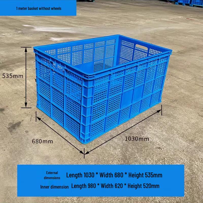 Heng Yongsheng Large Heavy-Duty Plastic Storage Crate