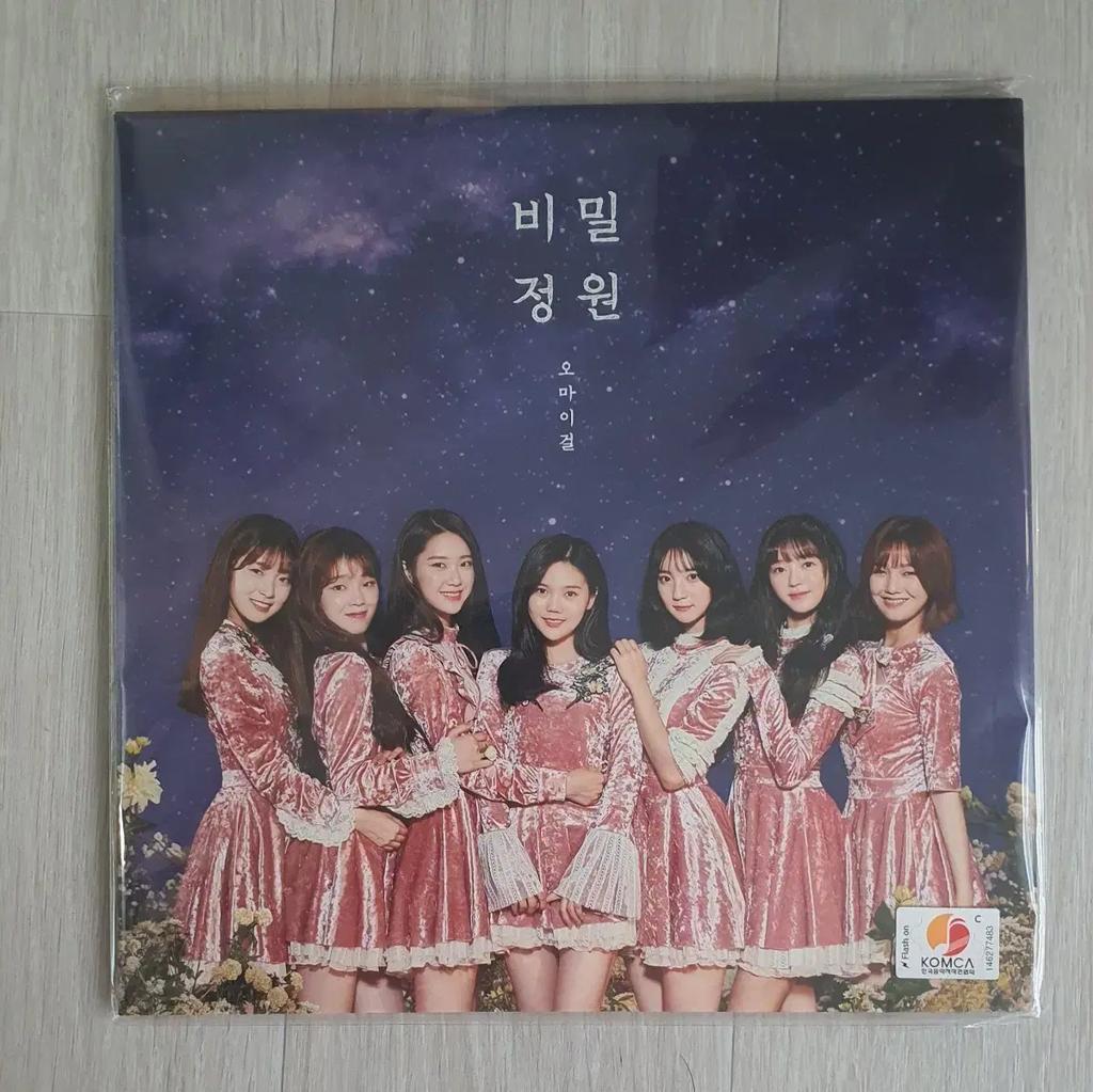 OH MY GIRL Secret Garden LP