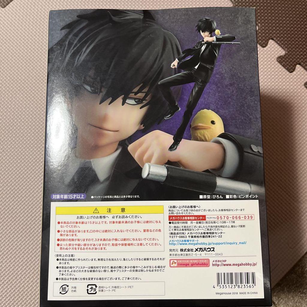 [USED] G.E.M Katekyo Hitman REBORN! Hibari Kyoya Figure