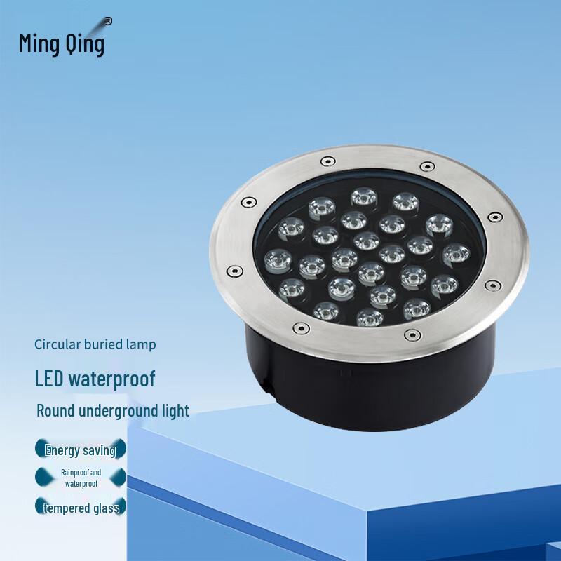 Mingqing LED Underground Garden Light