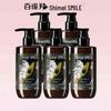 Shimei Hydrating & Smoothing Body Lotion Set