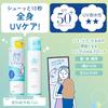 Przezroczysty spray UV F SPF50+ PA++++ wodoodporny odpowiedni dla osób od 1 roku można zmyć mydłem twarz włosy ciało filtr przeciwsłoneczny 150g.